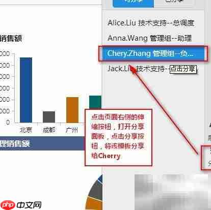 电子表格新手如何快速分析数据