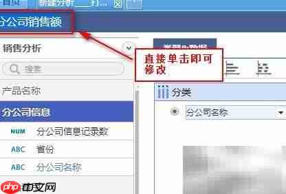 电子表格新手如何快速分析数据