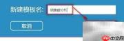 电子表格新手如何快速分析数据