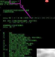 Win10 CMD碎片整理命令