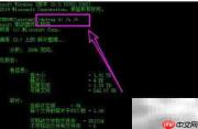 Win10 CMD碎片整理命令