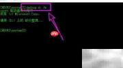 Win10 CMD碎片整理命令