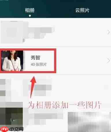 新建手机图库并用百度云备份