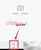 新建手机图库并用百度云备份