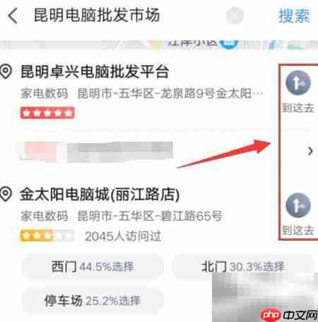 昆明电脑批发市场地址指南