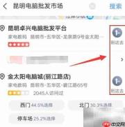 昆明电脑批发市场地址指南