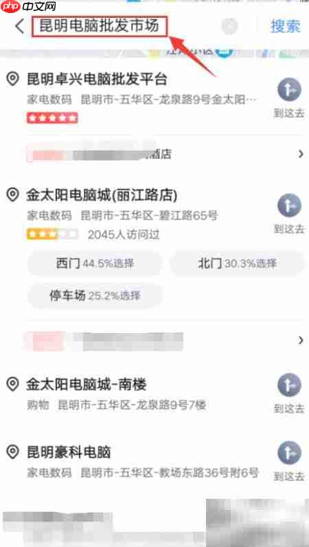 昆明电脑批发市场地址指南
