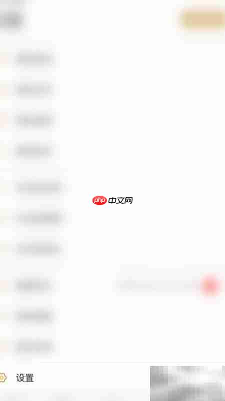 博体如何开启专家推送