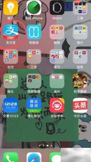 支付宝语音如何设置英文