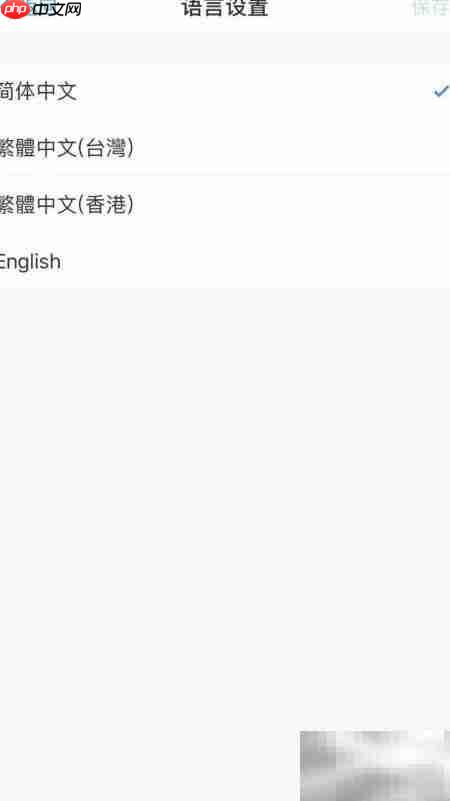 支付宝语音如何设置英文