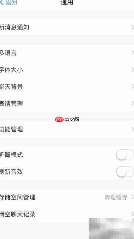 支付宝语音如何设置英文