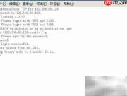 Red Hat配置FTP服务器指南