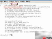Red Hat配置FTP服务器指南