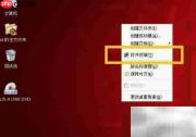 Red Hat配置FTP服务器指南