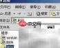 Win2000设置软件开机自启