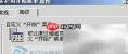 Win2000设置软件开机自启