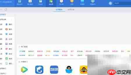 智能手机装软件方法