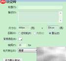 FLASH情丝难断