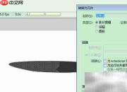FLASH情丝难断