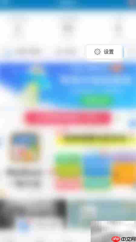 停用Days Matter同步iCal方法
