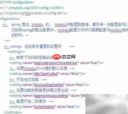 SSM框架整合配置指南