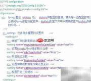 SSM框架整合配置指南