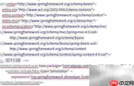 SSM框架整合配置指南