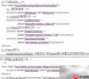 SSM框架整合配置指南