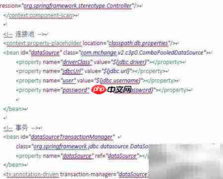 SSM框架整合配置指南