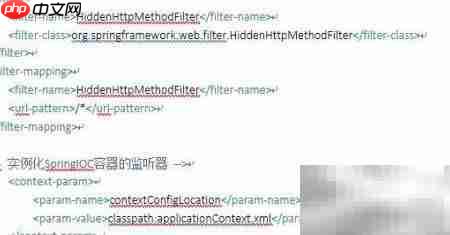 SSM框架整合配置指南