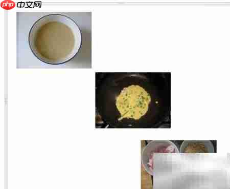 Word图片处理实用技巧