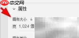 Dimension文档属性设置指南