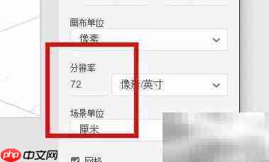 Dimension文档属性设置指南