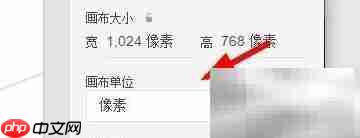 Dimension文档属性设置指南