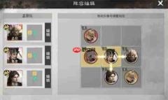 三国天下归心火攻反伤队玩法攻略