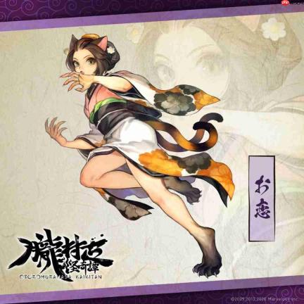 香草社《胧村正怪奇谭》角色立绘公开