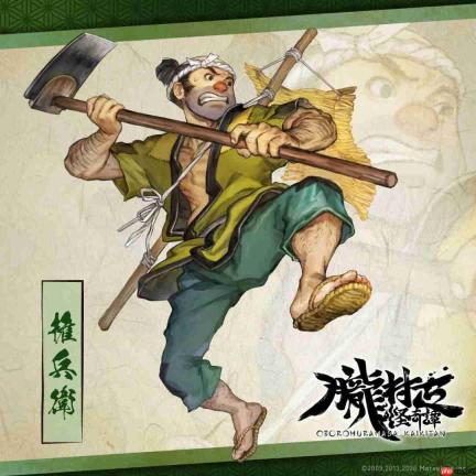 香草社《胧村正怪奇谭》角色立绘公开