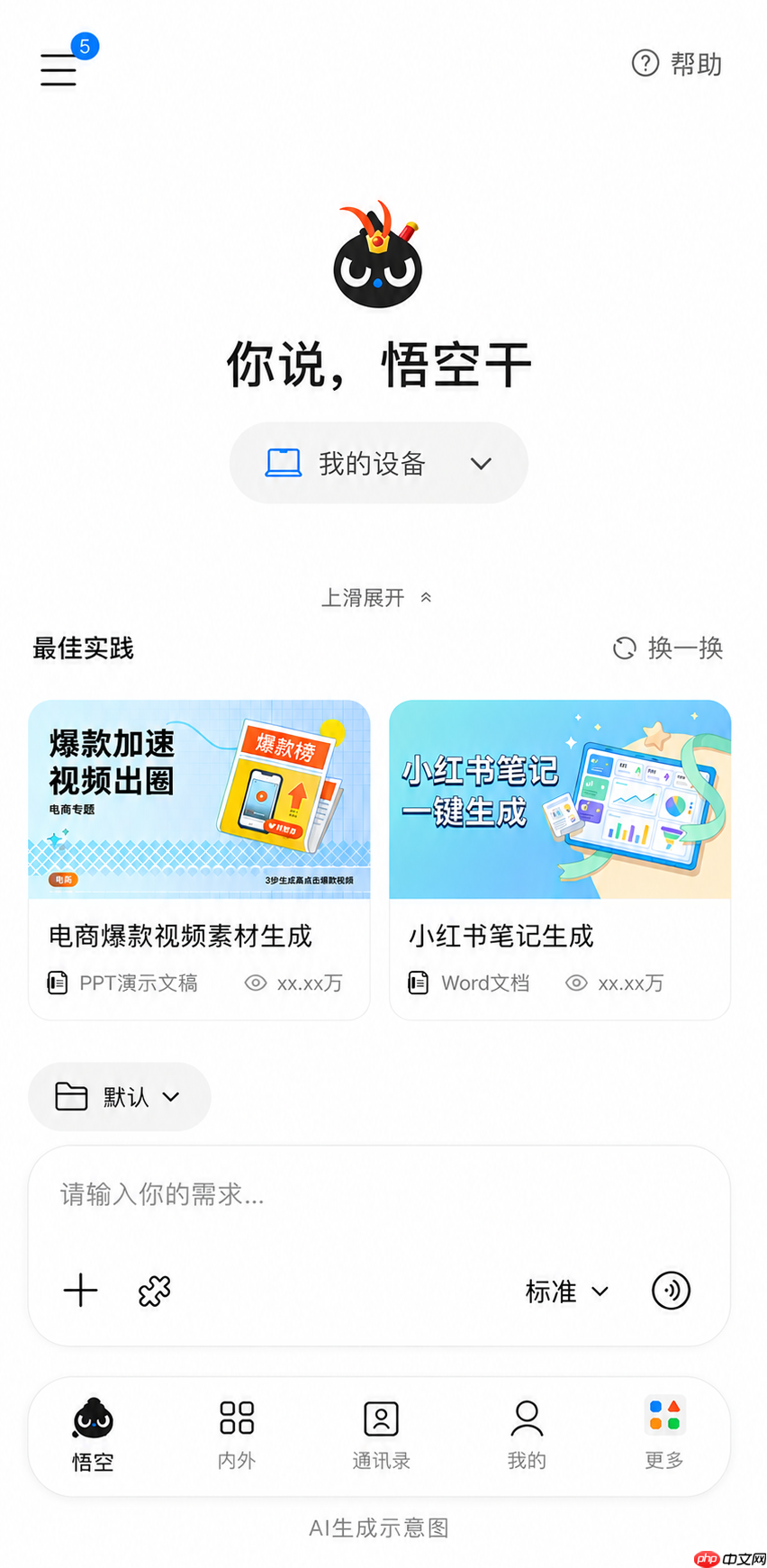 谁来给阿里Agent扛旗?