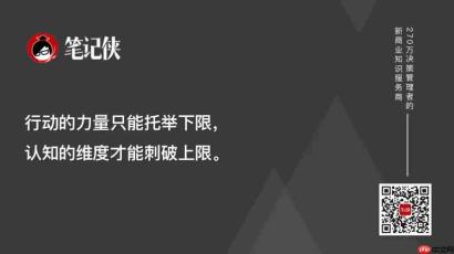 AI时代，最不值钱的就是“努力”