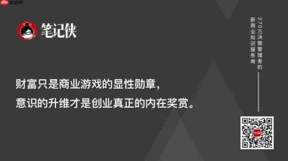 AI时代，最不值钱的就是“努力”
