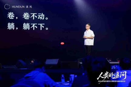 AI时代，最不值钱的就是“努力”