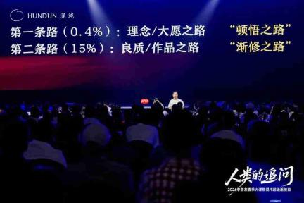 AI时代，最不值钱的就是“努力”