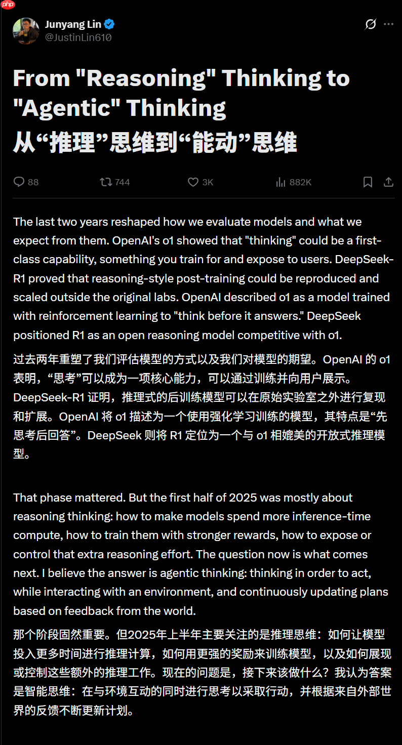 腾讯投了林俊旸1.4亿,前千问负责人创业,估值135亿