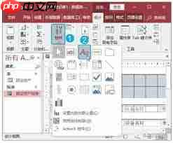 如何用access创建空白报表