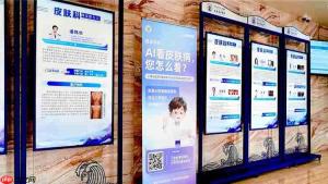 AI看病、医生把关，蚂蚁阿福新功能火了！网友：建议推广到更多科室