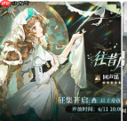 重返未来1999回声谣值得抽吗 重返未来1999回声谣抽取建议
