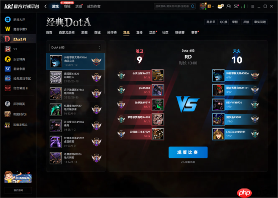 2026节奏革命!KK对战平台官方指路:dota1极速模式在哪玩最爽?