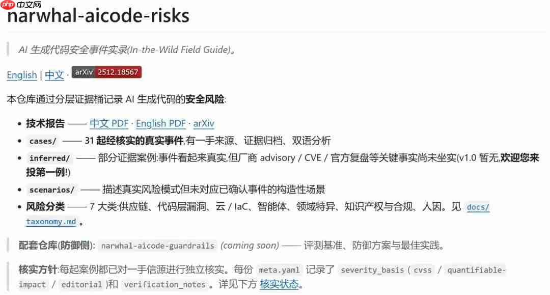 AI应用元年,只会yes,无视风险?软件开发的航行日志全面开源