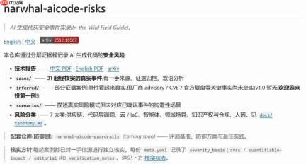 AI应用元年,只会yes,无视风险?软件开发的航行日志全面开源