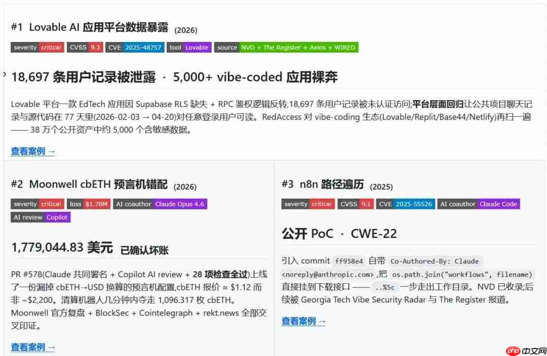 AI应用元年,只会yes,无视风险?软件开发的航行日志全面开源